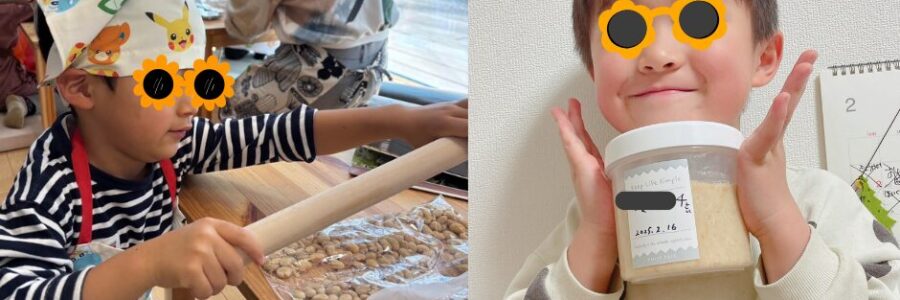 料理教室 Lafutur（ラフチュール）